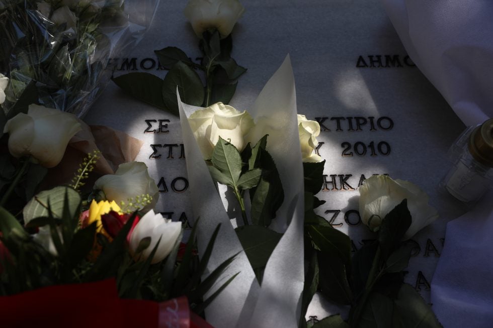 ΔΑΝΑΗ ΔΑΥΛΟΠΟΥΛΟΥ, Eurokinissi