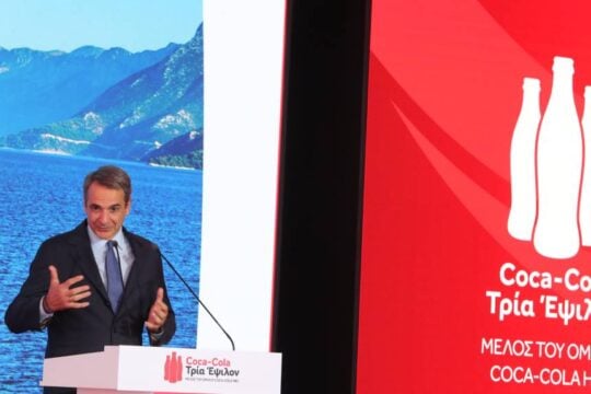 Κυρ. Μητσοτάκης: Εγκαίνια της νέας γραμμής παραγωγής της Coca-Cola 3Ε στο Σχηματάρι
