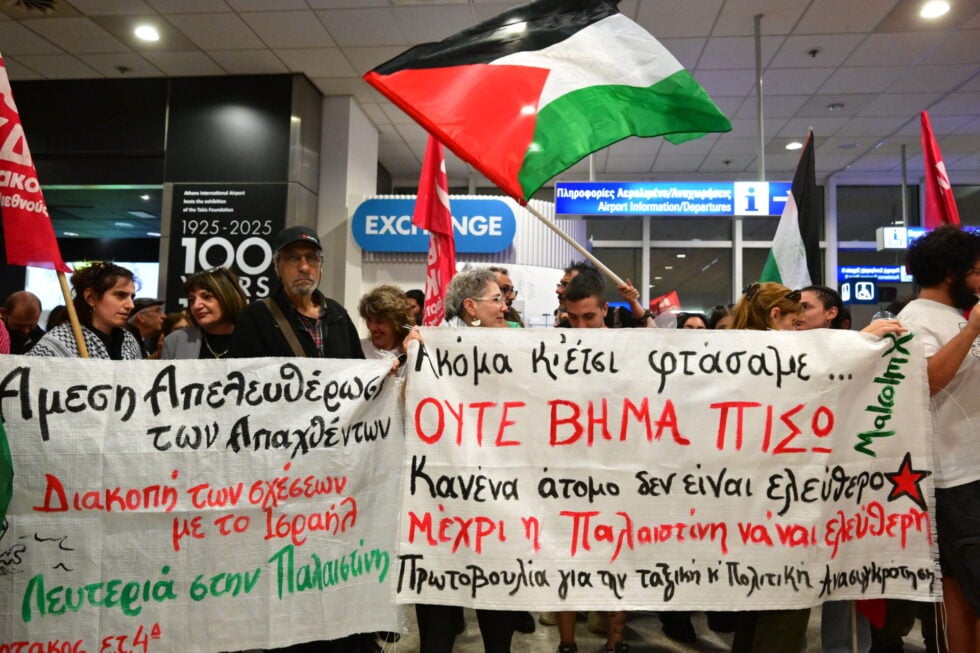 Global Sumud Flotilla: Έφτασαν στην Αθήνα οι 19 ακτιβιστές που απήχθησαν από τις ισραηλινές αρχές [εικόνες – βίντεο]
