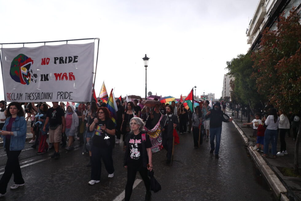 Θεσσαλονίκη: «No pride in war» – Πολύχρωμη παρέλαση υπέρ της διαφορετικότητας και κατά του πολέμου [εικόνες]