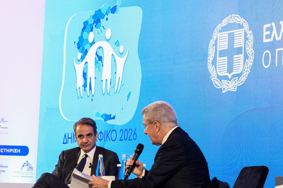 Μητσοτάκης: Τον Ιούνιο το έκτακτο βοήθημα σε οικογένειες με παιδιά – Παράθυρο για νέο «Σπίτι μου»