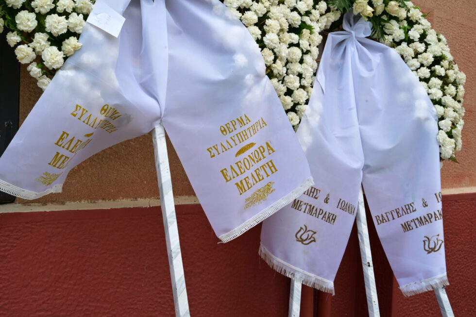 ξόδιος ακολουθία ΤΗς Γωγώς Μαστροκώστα στον Ιερό Ναό Αγίας Τριάδος στην περιοχή του Ελληνικού. Τετάρτη 27 Μαΐου 2026. (ΤΑΤΙΑΝΑ ΜΠΟΛΑΡΗ/EUROKINISSI)