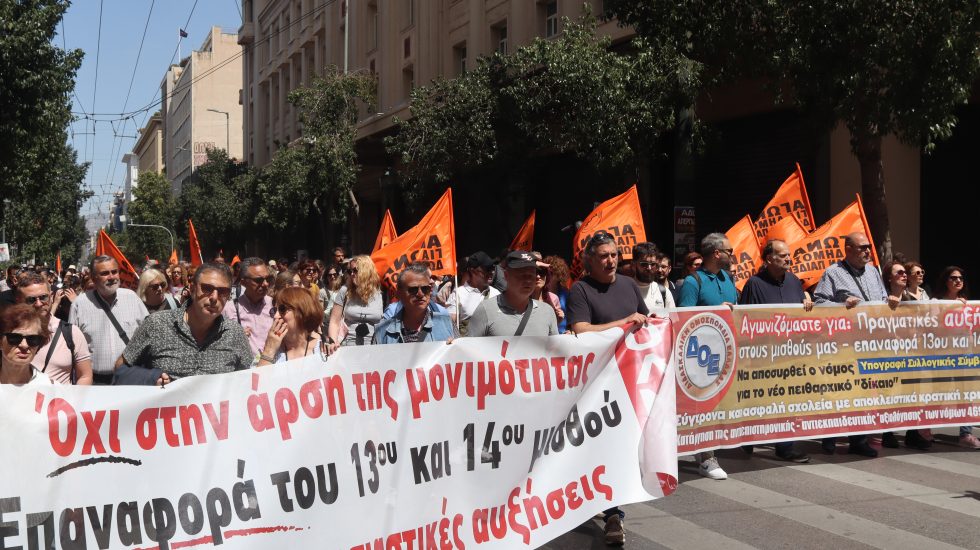 ΜΑΡΙΟΣ ΒΑΛΑΣΟΠΟΥΛΟΣ