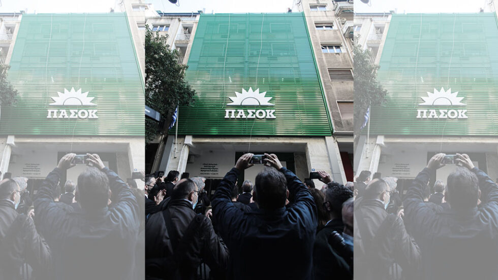 Το ΠΑΣΟΚ βάζει το δίλημμα «Μητσοτάκης ή Ανδρουλάκης» – Πώς βλέπουν Τσίπρα και Καρυστιανού