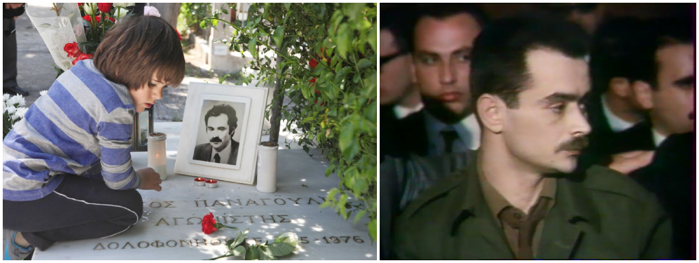 &laquo;&Epsilon;&nu;&alpha; &pi;&alpha;&iota;&delta;ί 8 &chi;&rho;&omicron;&nu;ώ&nu; &tau;&eta;&nu; &Pi;&rho;&omega;&tau;&omicron;&mu;&alpha;&gamma;&iota;ά &tau;&omicron;&upsilon; &rsquo;76 &sigma;&kappa;&alpha;&lambda;ώ&nu;&epsilon;&iota; &sigma;&tau;&eta;&nu; ό&psi;&eta; &tau;&omicron;&upsilon; &pi;&rho;ό&omega;&rho;&alpha; &chi;&alpha;&mu;έ&nu;&omicron;&upsilon; ή&rho;&omega;&alpha;...&raquo;. &Omicron;&pi;&omega;&sigmaf; ί&sigma;&omega;&sigmaf; &kappa;&alpha;&iota; &tau;&omicron; &alpha;&gamma;ό&rho;&iota; &pi;&omicron;&upsilon; &kappa;ά&theta;&iota;&sigma;&epsilon; &sigma;&tau;&omicron;&nu; &tau;ά&phi;&omicron; &tau;&omicron;&upsilon; &Pi;&alpha;&nu;&alpha;&gamma;&omicron;ύ&lambda;&eta; &kappa;&alpha;&tau;ά &tau;&eta; &delta;&iota;ά&rho;&kappa;&epsilon;&iota;&alpha; &mu;&nu;&eta;&mu;&omicron;&sigma;ύ&nu;&omicron;&upsilon; &tau;&omicron;&upsilon; &sigma;&tau;&omicron; &Alpha;' &Nu;&epsilon;&kappa;&rho;&omicron;&tau;&alpha;&phi;&epsilon;ί&omicron; (&alpha;&rho;&iota;&sigma;&tau;&epsilon;&rho;ά). &Sigma;&tau;&iota;&gamma;&mu;&iota;ό&tau;&upsilon;&pi;&omicron; &alpha;&pi;ό &tau;&eta; &delta;ί&kappa;&eta; &tau;&omicron;&upsilon; &sigma;&tau;&omicron; έ&kappa;&tau;&alpha;&kappa;&tau;&omicron; &sigma;&tau;&rho;&alpha;&tau;&omicron;&delta;&iota;&kappa;&epsilon;ί&omicron; (&delta;&epsilon;&xi;&iota;ά)