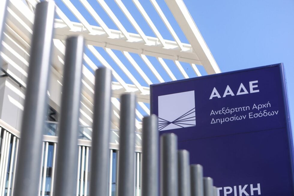 Καταργείται η τηλεφωνική γραμμή καταγγελιών 1517 για οικονομικά εγκλήματα – Διαδικτυακά πλέον οι καταγγελίες