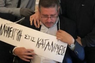 Αθώοι οι τρεις κατηγορούμενοι για τη διαπόμπευση του Μπουραντώνη - Δεν τους είχε αναγνωρίσει κανείς