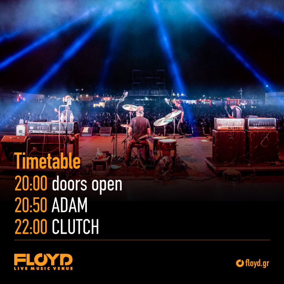 Οι Clutch ξανά στην Αθήνα: Το πρόγραμμα της μεγάλης συναυλίας στο Floyd