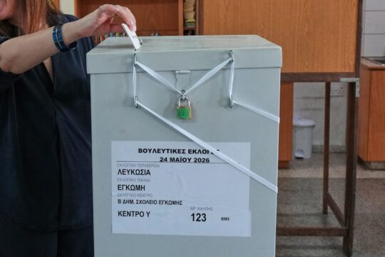 Εκλογές στην Κύπρο: Πρωτιά για ΔΗΣΥ, δεύτερο το ΑΚΕΛ – Ποια κόμματα μπαίνουν στη Βουλή