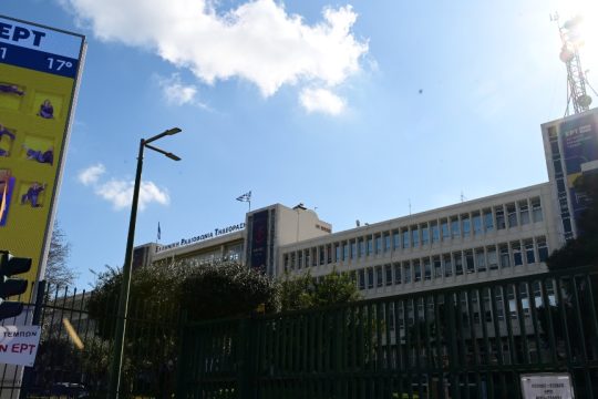 ΕΔΕ στην ΕΡΤ: Παραιτήθηκε ο διευθυντής Αθλητικού καταγγέλλοντας παράνομες προσλήψεις