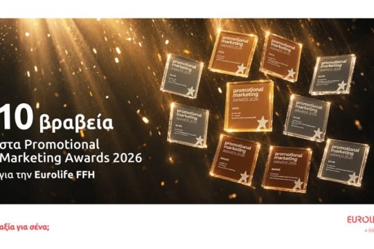 10 βραβεία για την Eurolife FFH στα Promotional Marketing Awards 2026