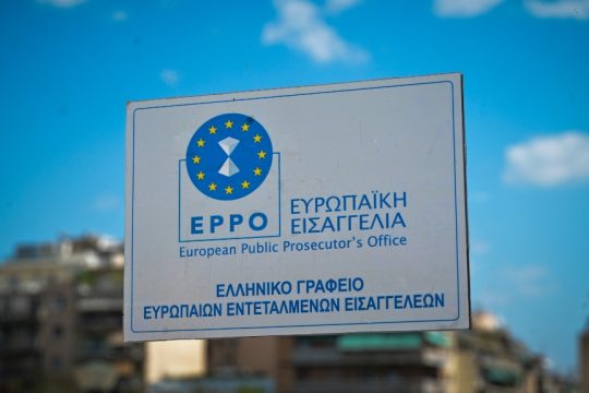 Το πρώτο σχόλιο της Ευρωπαϊκής Εισαγγελίας για την διετή ανανέωση θητείας Παπανδρέου, Θάνου και Μουζάκη