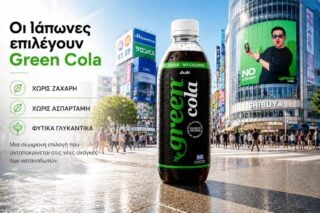 Στρατηγική συνεργασία Ομίλου Green Beverages – Asahi Soft Drinks