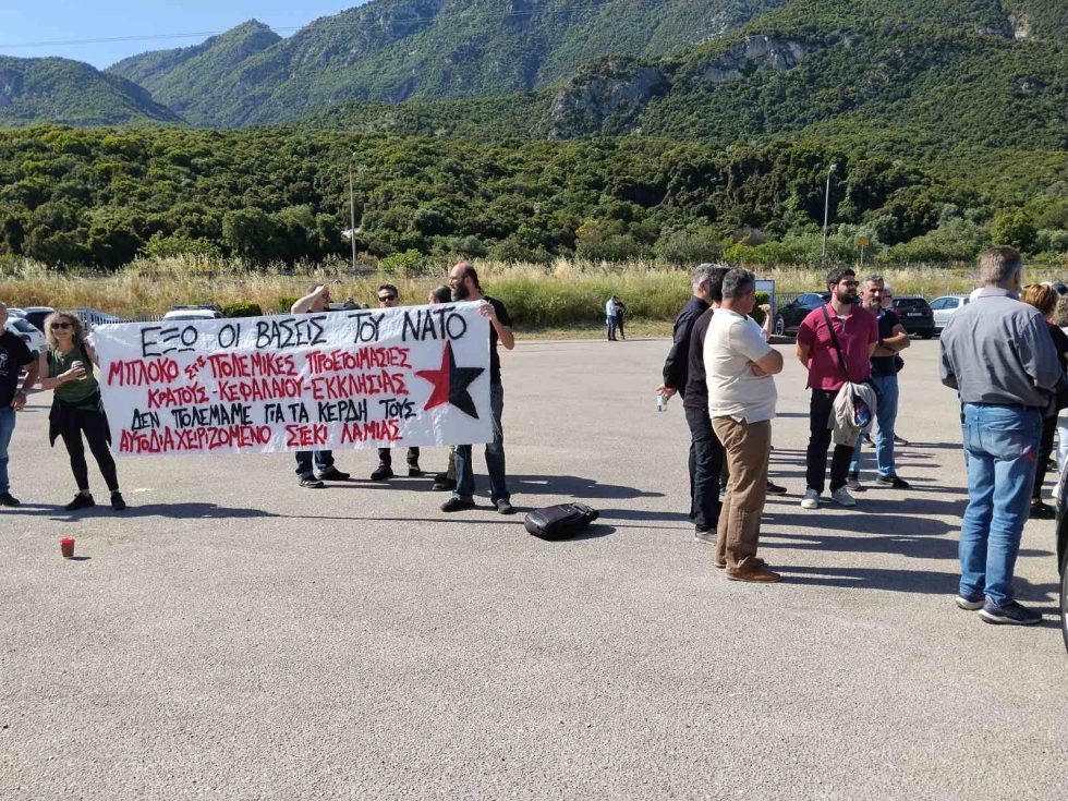 Λαμία: Αντιδράσεις πολιτών για την παρουσία δύο Αμερικανών στρατηγών στο «Θερμοπύλες Φόρουμ»
