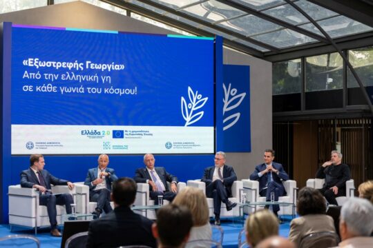 Από την ελληνική γη στον υπόλοιπο κόσμο – Ένα νέο κεφάλαιο για την ελληνική αγροδιατροφή