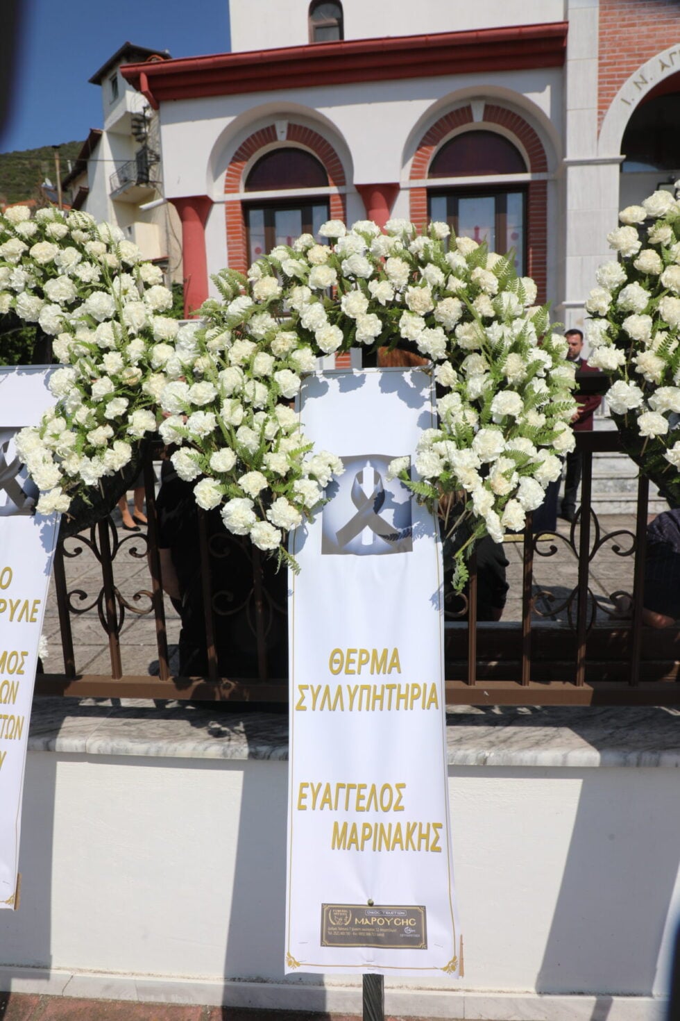 Παρασκευάς Άντζας: Πλήθος κόσμου στο «τελευταίο αντίο» – Παρόντες αρκετοί συμπαίκτες του [εικόνες]