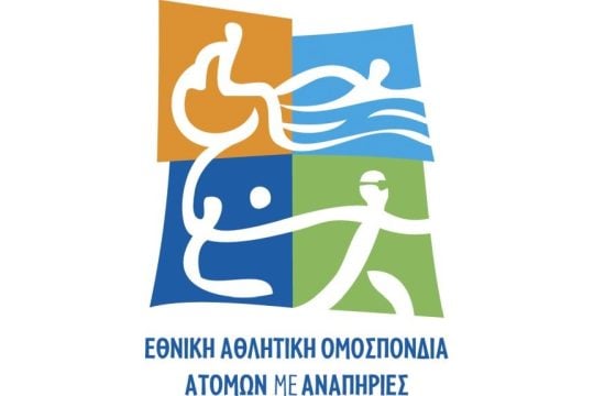 Στηρίζοντας τα όνειρα χωρίς όρια