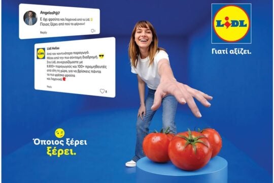 Η στρατηγική δέσμευση της Lidl Ελλάς για την ποιότητα
