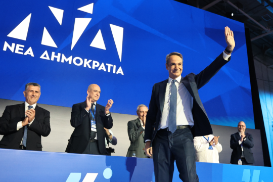 Μητσοτάκης στο συνέδριο της Ν.Δ.: «Μόνο εμείς μπορούμε» - Καμία αυτοκριτική, επίθεση σε Τσίπρα
