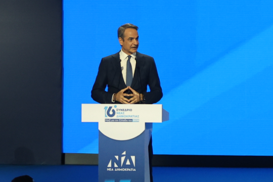 LIVE η ομιλία Μητσοτάκη στο συνέδριο της Ν.Δ. - «Δεν υπάρχει άλλος δρόμος από αυτόν της κυβέρνησης»