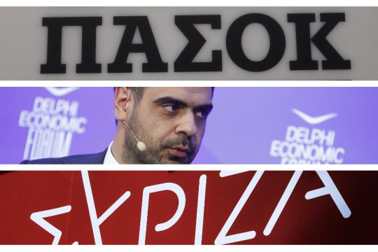 ΠΑΣΟΚ και ΣΥΡΙΖΑ καταρρίπτουν το αφήγημα Μαρινάκη για ΟΠΕΚΕΠΕ και υποκλοπές: «Άλλαξε γνώμη για το άρθρο 86;»