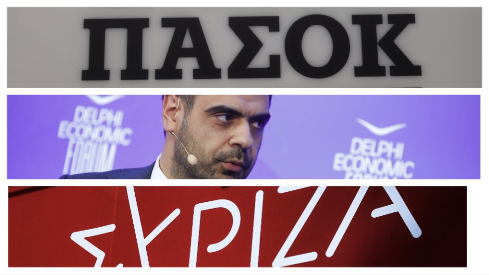 ΠΑΣΟΚ και ΣΥΡΙΖΑ καταρρίπτουν το αφήγημα Μαρινάκη για ΟΠΕΚΕΠΕ και υποκλοπές: «Άλλαξε γνώμη για το άρθρο 86;»