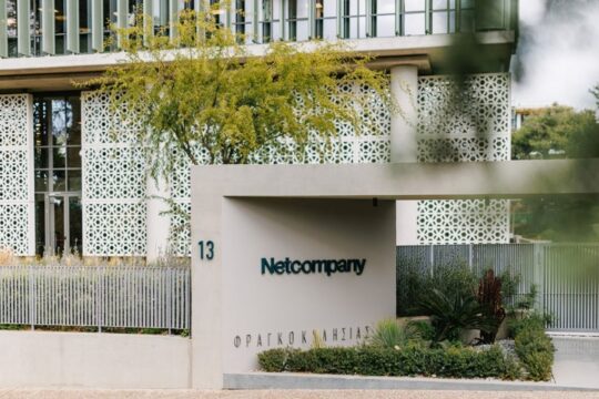 Netcompany: Παραδόθηκε το Εθνικό Μητρώο Βιοϊατρικής Έρευνας