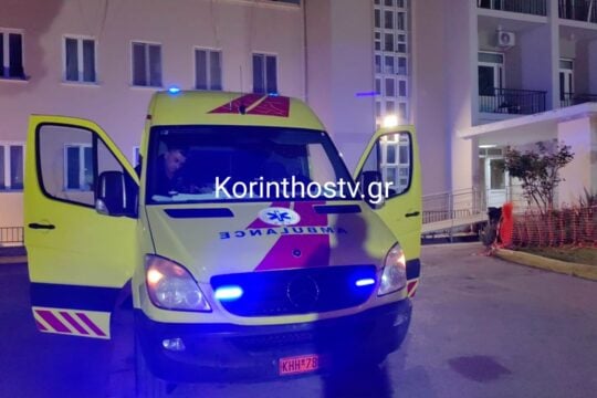 Κόρινθος: Έκρηξη σε εργοστάσιο ανακύκλωσης, στο νοσοκομείο τρεις εργαζόμενοι
