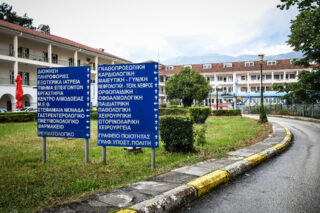 Ευλογιά των πιθήκων: Βελτιωμένη η κατάσταση του 45χρονου από τα Ιωάννινα