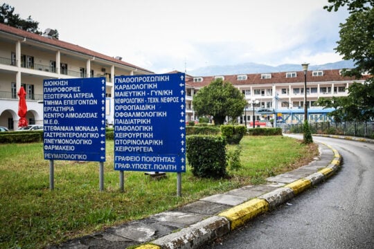 Ευλογιά των πιθήκων: Βελτιωμένη η κατάσταση του 45χρονου από τα Ιωάννινα