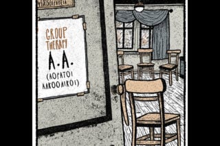 Χ εις τον Ψ 16.05.26