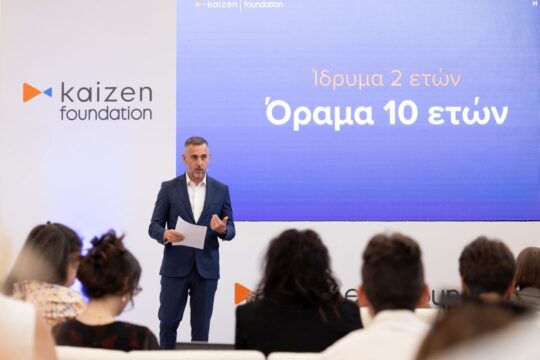 Το Kaizen Foundation συμπληρώνει δύο χρόνια κοινωφελούς δράσης