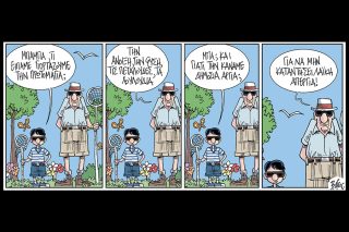 Ο μικρός Κούλης 02.05.2026