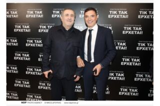 «Τικ Τακ Έρχεται!»: Παρουσίαση του νέο βιβλίου του Ευάγγελου Πούλιου