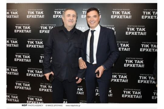 «Τικ Τακ Έρχεται!»: Παρουσίαση του νέο βιβλίου του Ευάγγελου Πούλιου