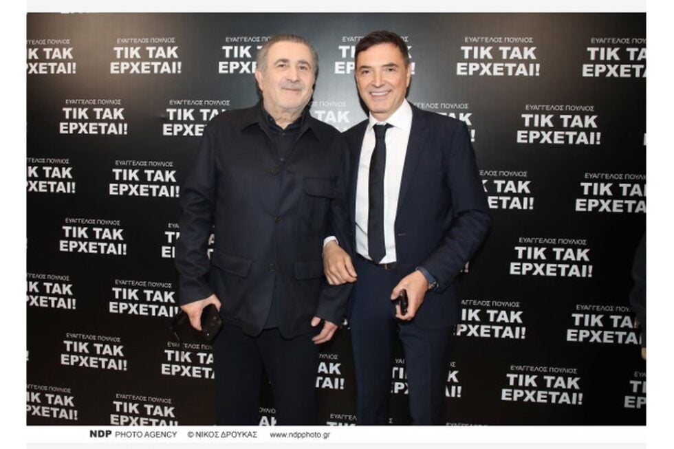«Τικ Τακ Έρχεται!»: Παρουσίαση του νέο βιβλίου του Ευάγγελου Πούλιου