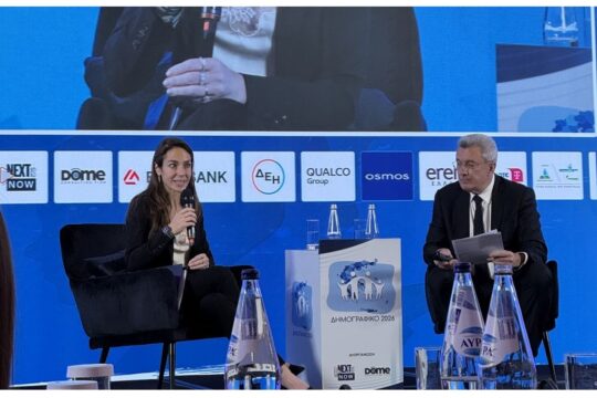 Ο Όμιλος Qualco Χρυσός Χορηγός στο Συνέδριο «Δημογραφικό 2026»