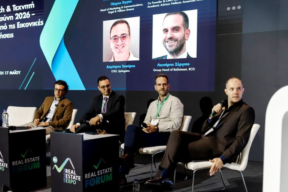 Η ReDataset στο 6ο Premium Real Estate Forum