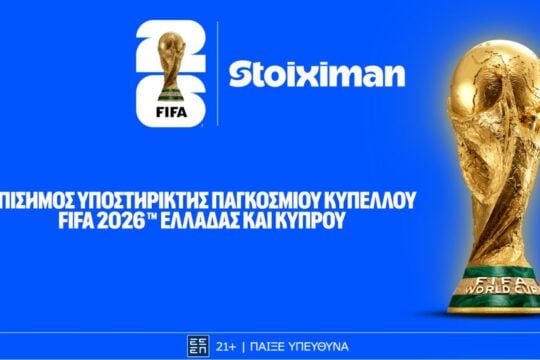 Η Stoiximan, Επίσημος Υποστηρικτής του Παγκοσμίου Κυπέλλου FIFA 2026™ για Ελλάδα και Κύπρο