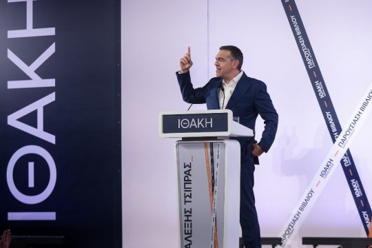 Τσίπρας για ντοκιμαντέρ ΣΚΑΙ σχετικά με το 2015: «Δεν θα νομιμοποιήσω τη δολοφονία χαρακτήρα εις βάρος μου» - Αναλυτικά η απάντησή του