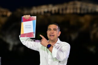 «Ελληνική Αριστερή Συμπαράταξη»: Η ιδρυτική διακήρυξη του κόμματος του Αλέξη Τσίπρα
