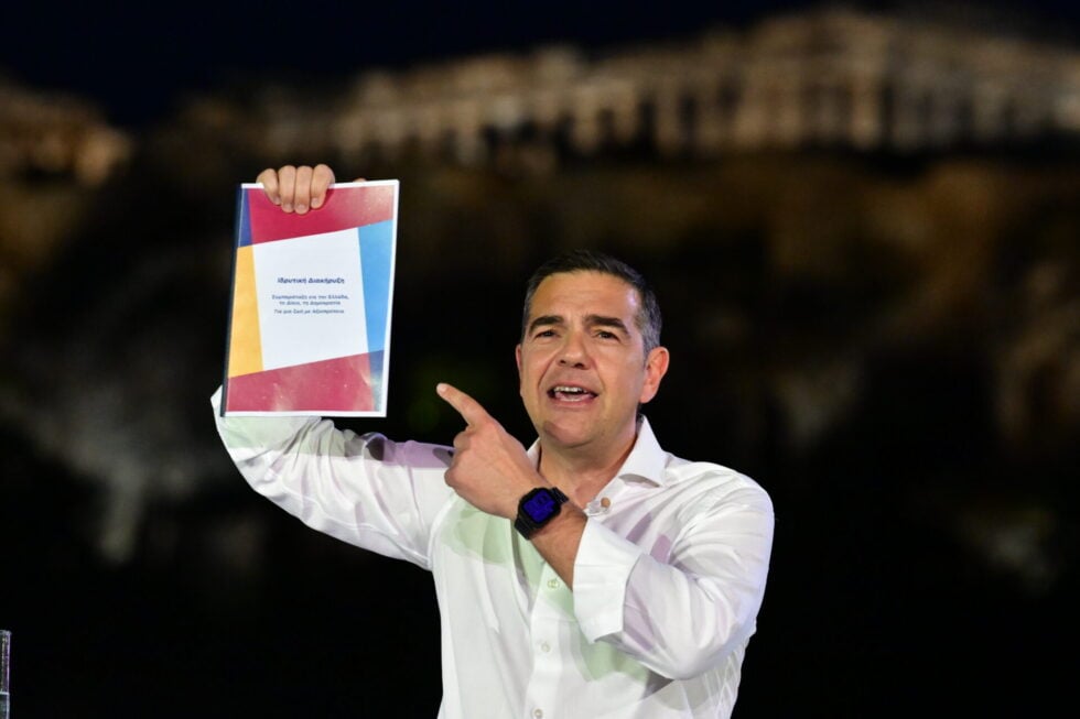 «Ελληνική Αριστερή Συμπαράταξη»: Η ιδρυτική διακήρυξη του κόμματος του Αλέξη Τσίπρα