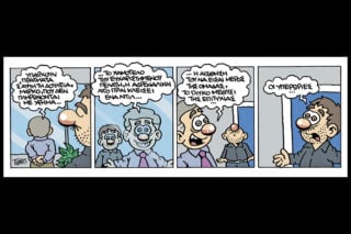 Εννέα-Πέντε 16.05.26