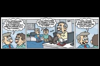 Εννέα-Πέντε 30.05.26