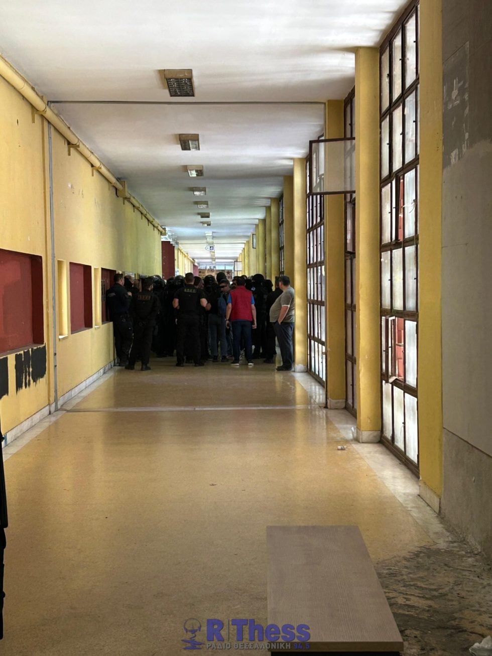 Επεισόδια στο ΑΠΘ | rthess.gr
