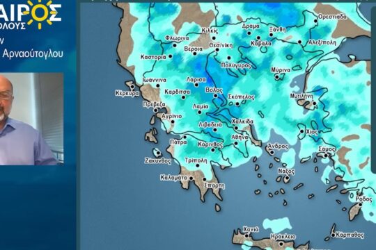 Καιρός: Ξεκινά η αστάθεια – Βροχές από το Σάββατο έως τη Δευτέρα [βίντεο]