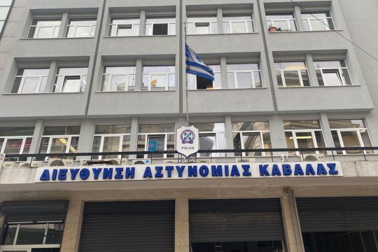Καβάλα: Νεκρός αστυνομικός που αυτοπυροβολήθηκε μέσα στο Αστυνομικό Τμήμα