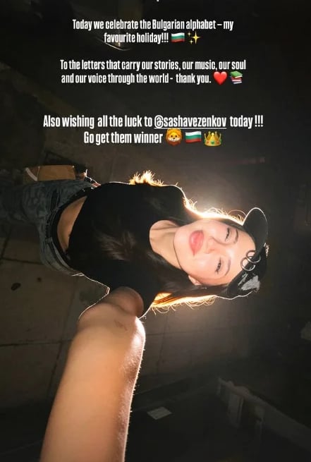 Dara