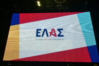 Το logo της ΕΛΑΣ (ΤΑΤΙΑΝΑ ΜΠΟΛΑΡΗ/EUROKINISSI)