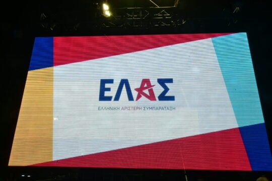 Το logo της ΕΛΑΣ (ΤΑΤΙΑΝΑ ΜΠΟΛΑΡΗ/EUROKINISSI)